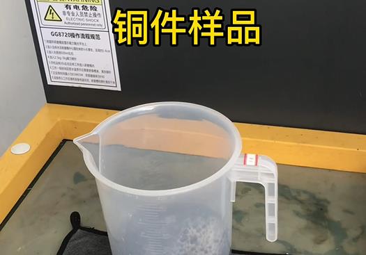 淮安紫铜高频机配件样品